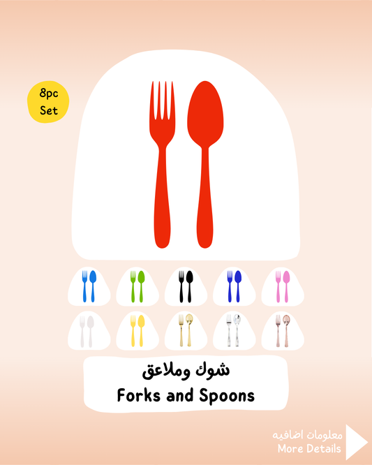 Forks and Spoons