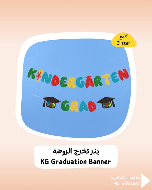 KG Graduation Banner