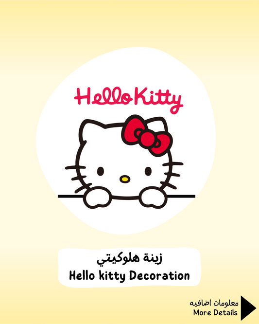 Hello kitty Decoration