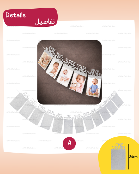 1st Year Photo Banner