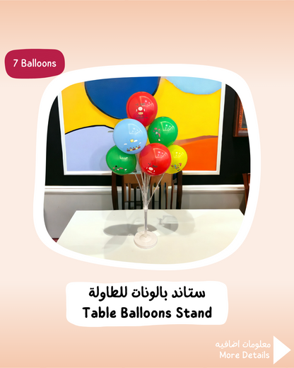 Table Balloons Stand