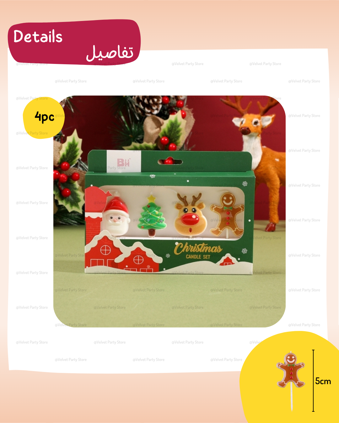 Christmas Candles