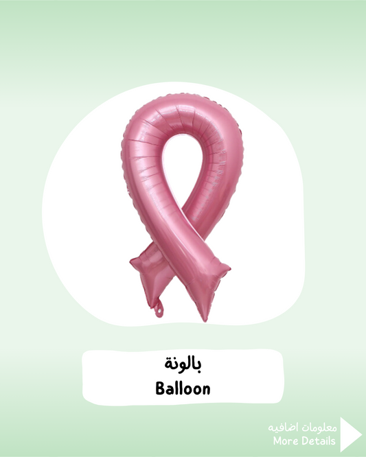 Breast Cancer Balloon