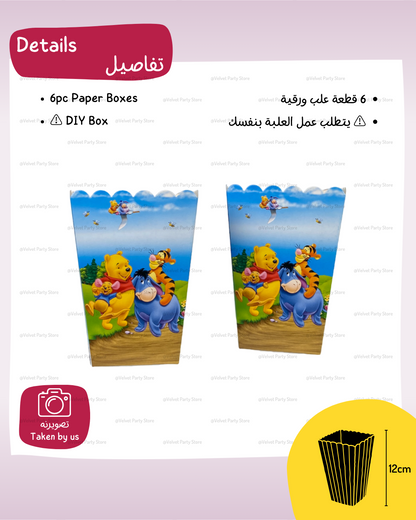 Winnie The Pooh Popcorn Boxes