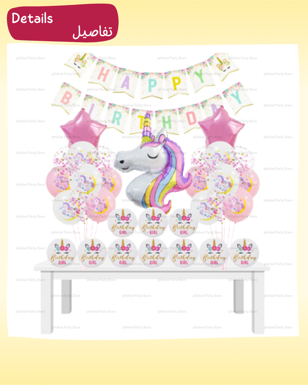 Unicorn Decoration
