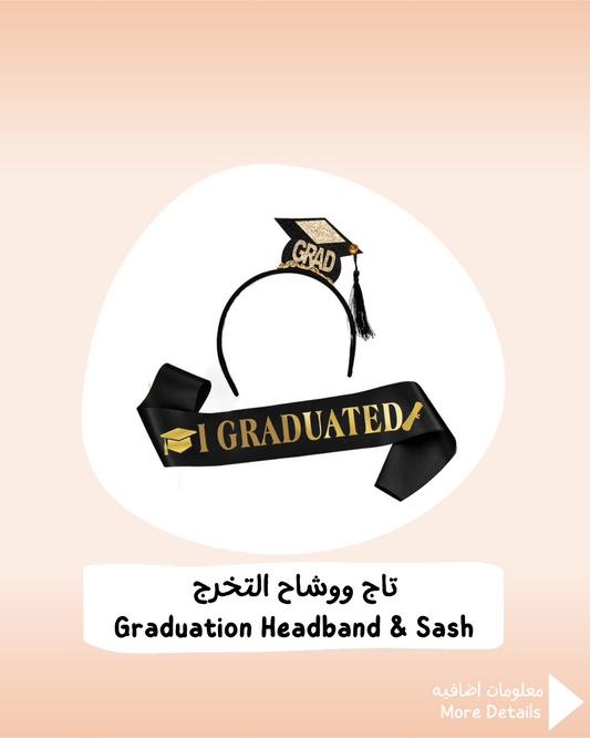 Graduation Headband & Sash