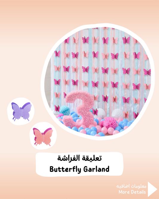 Butterfly Garland