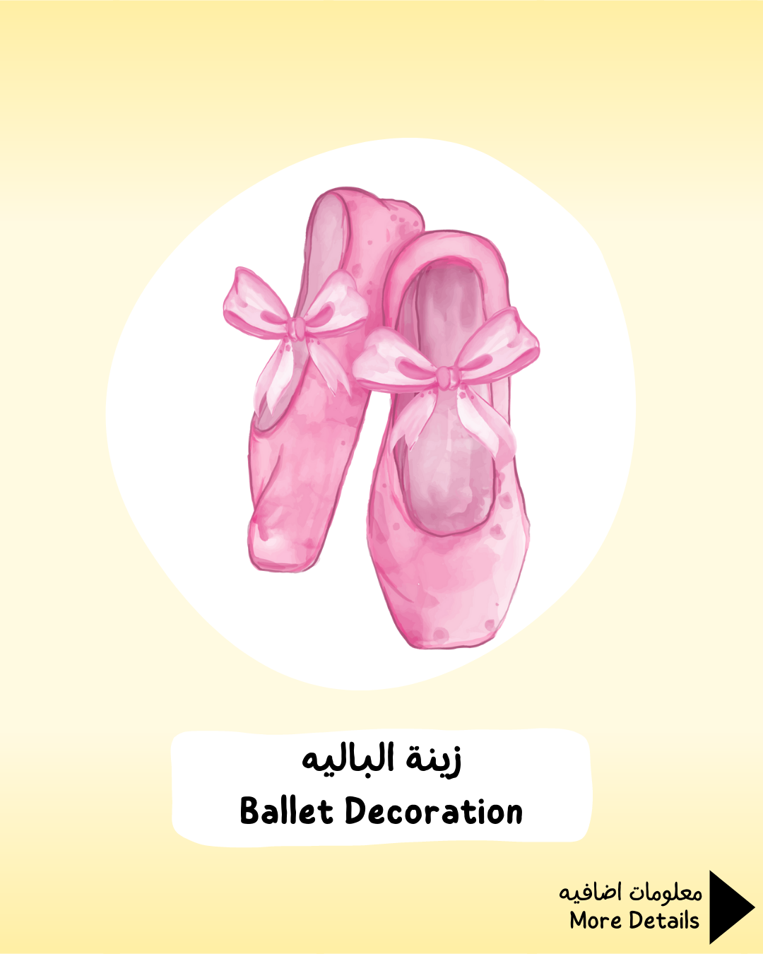 Ballet Decoration