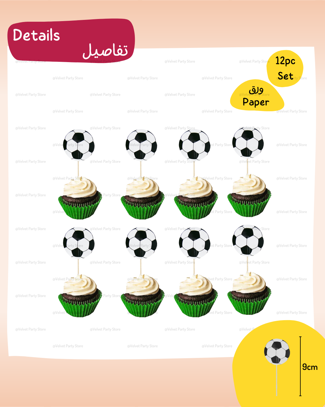 Football Cupcake Toppers