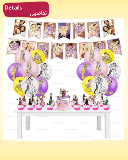 Rapunzel Decoration