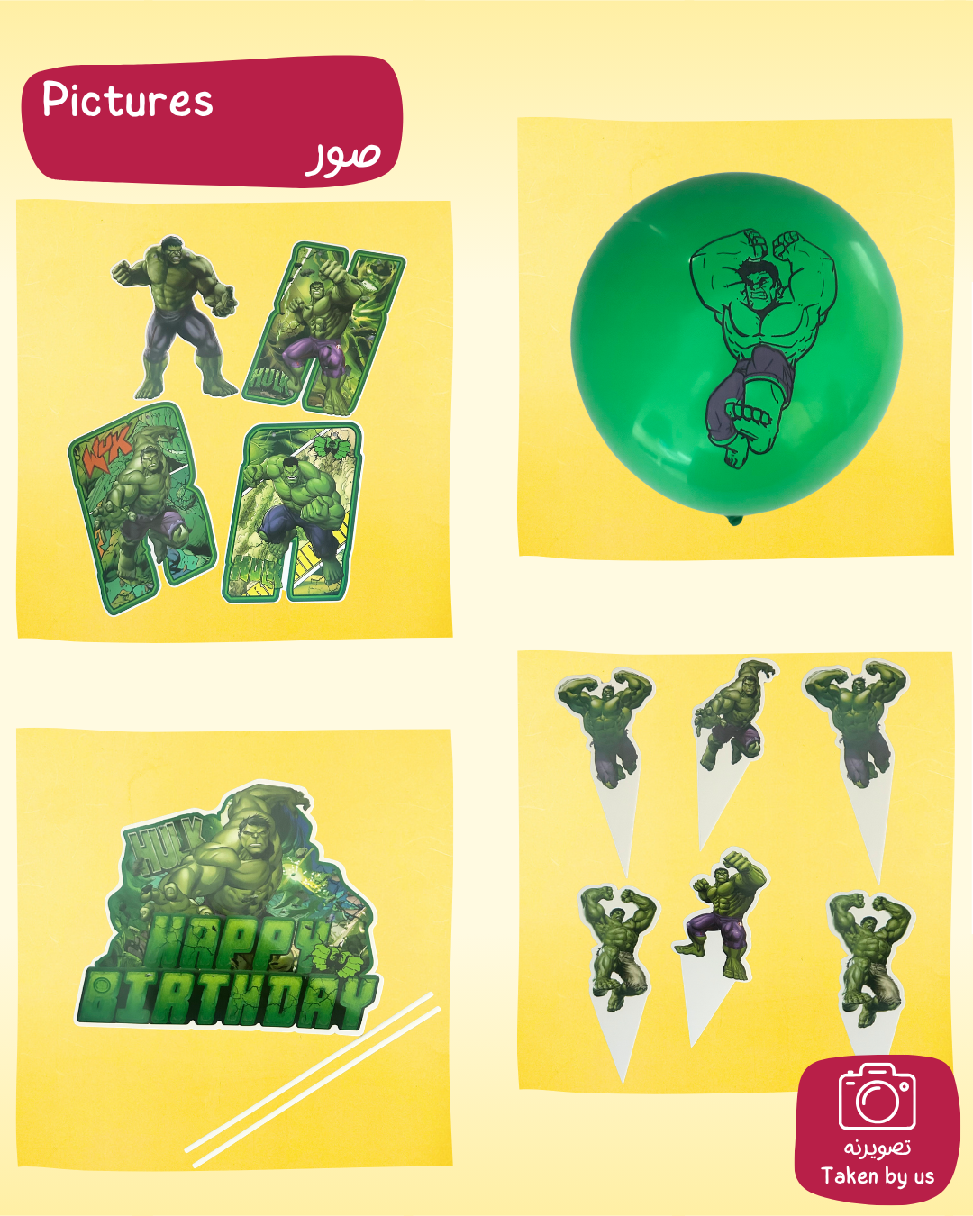 Hulk Decoration