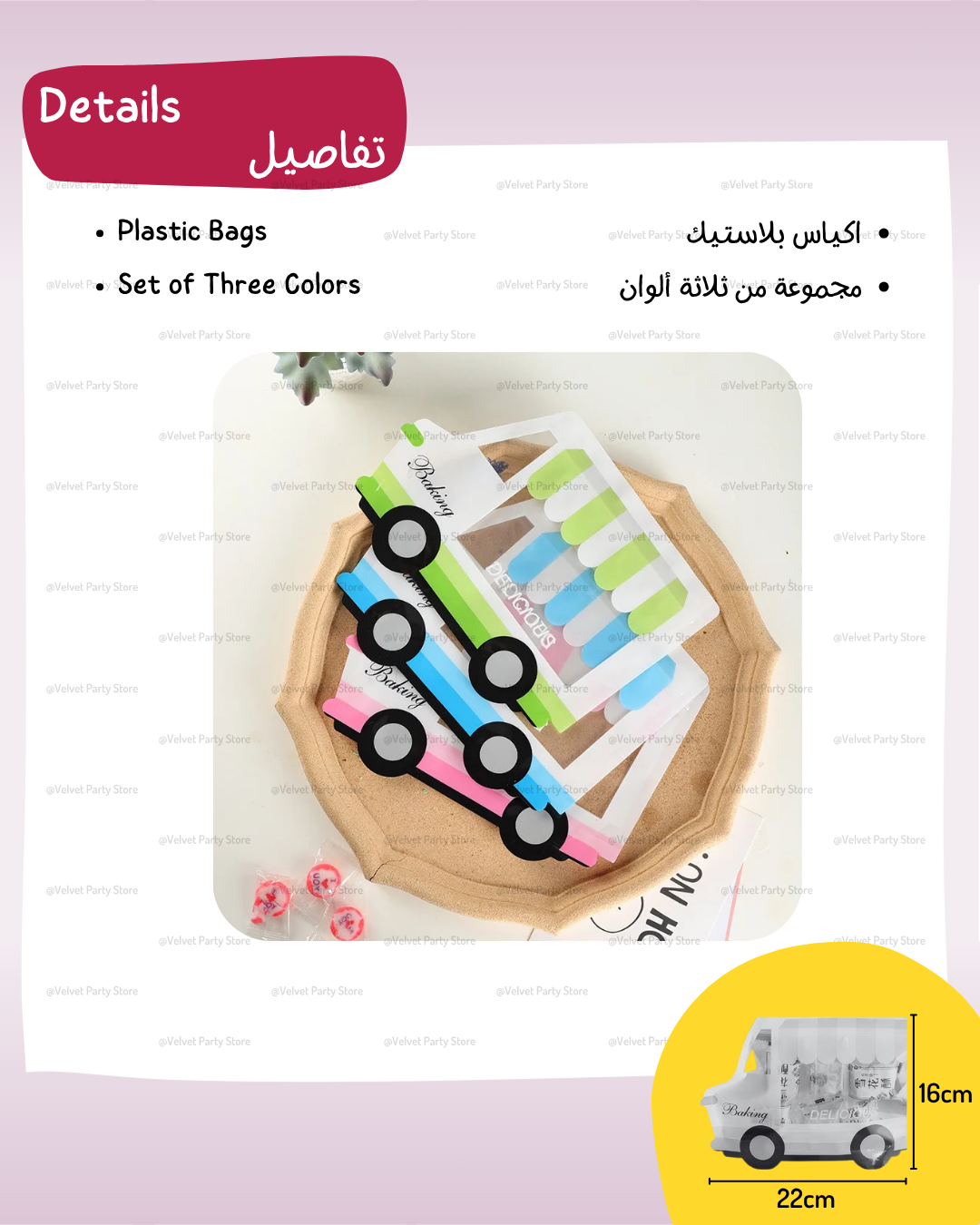 Candy Bags