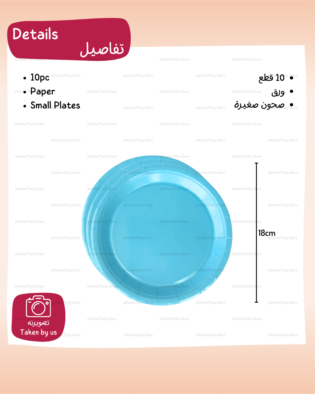 Light Blue Tableware