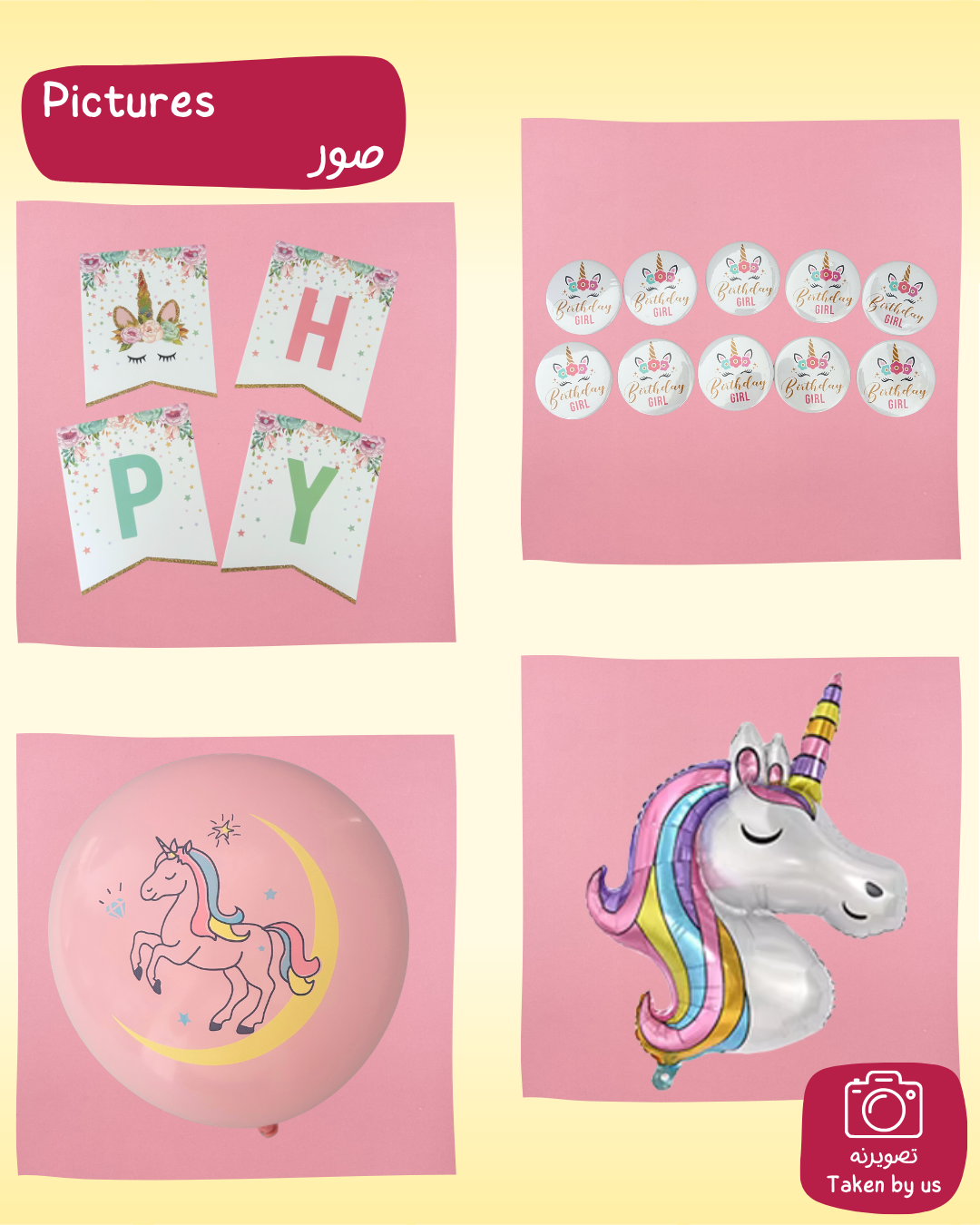Unicorn Decoration