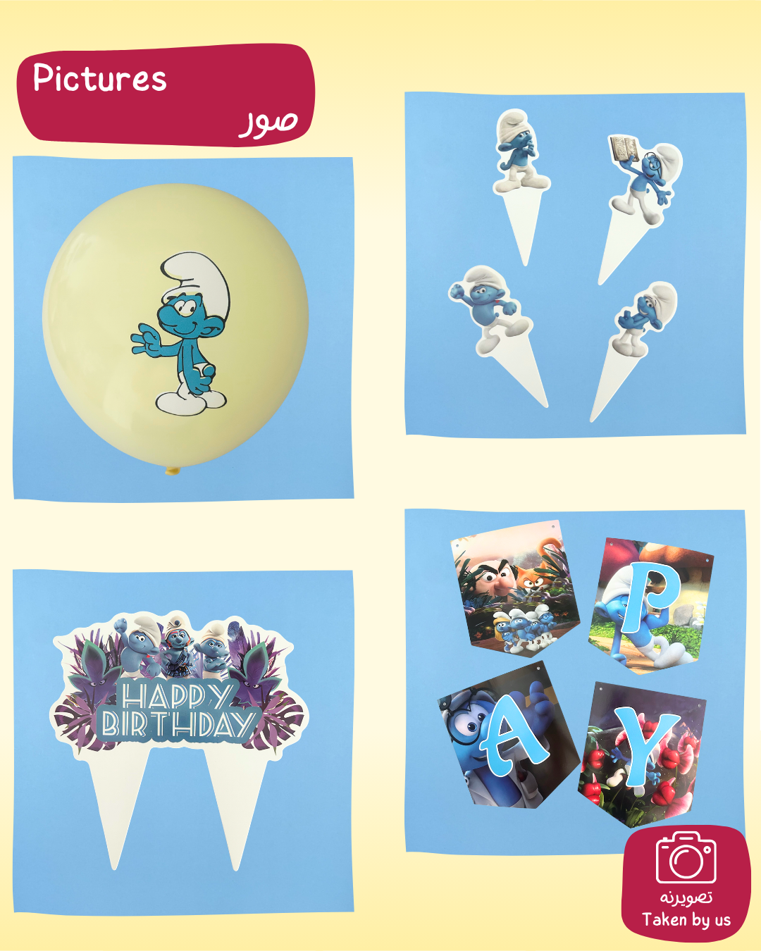 Smurfs Decoration