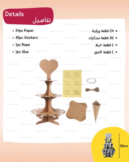 Paper Cones Holder