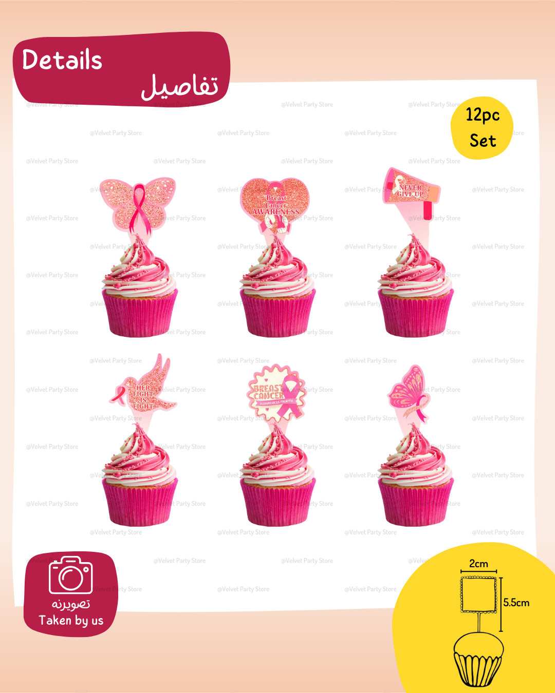 Breast Cancer Cupcake Toppers