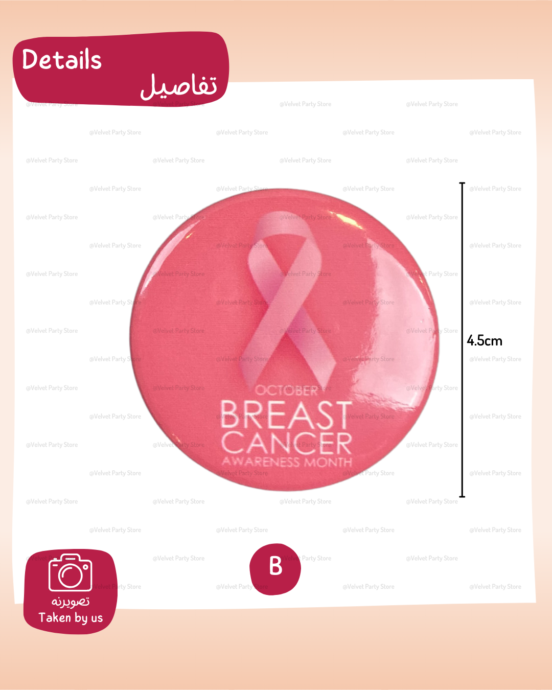 Breast Cancer Pin