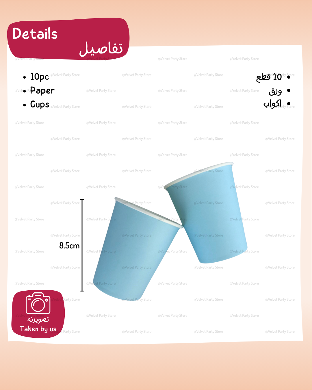 Light Blue Tableware