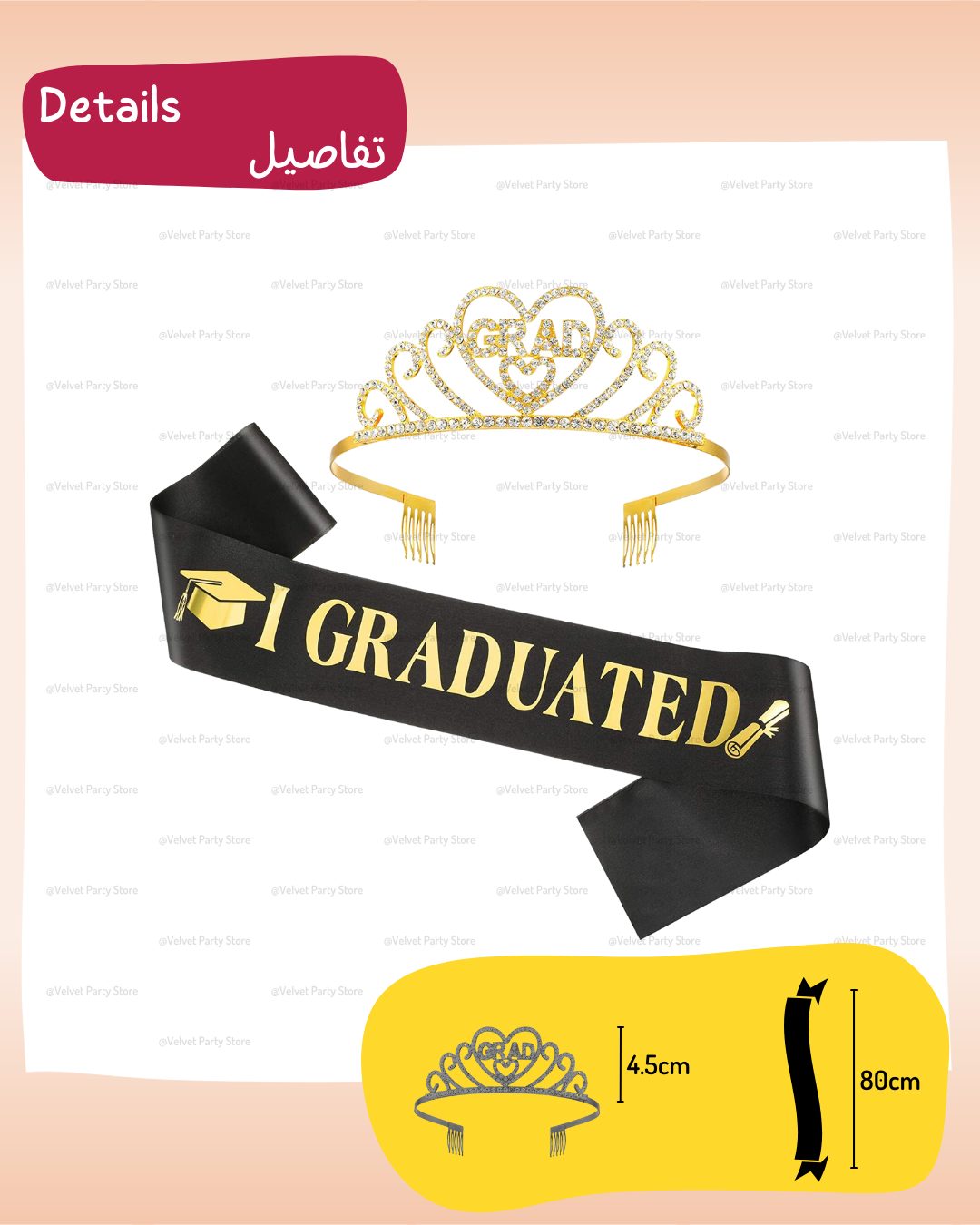 Graduation Crown & Sash