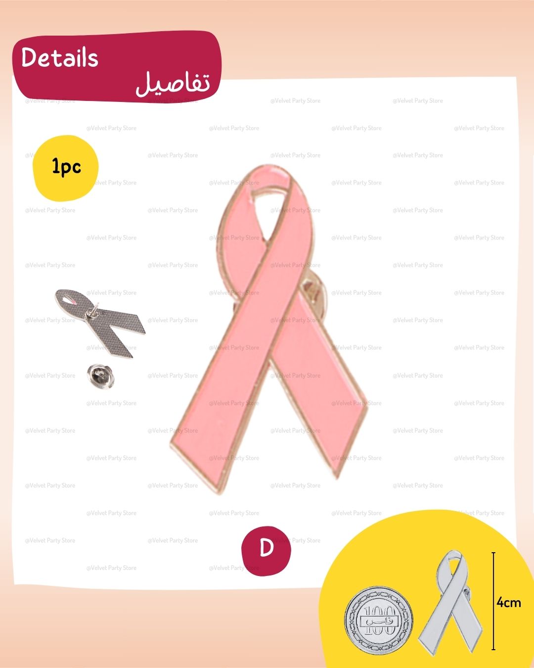 Breast Cancer Pin