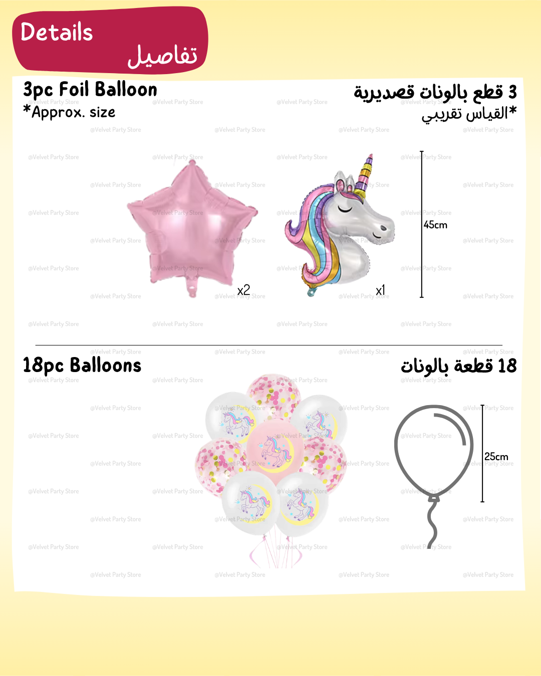 Unicorn Decoration