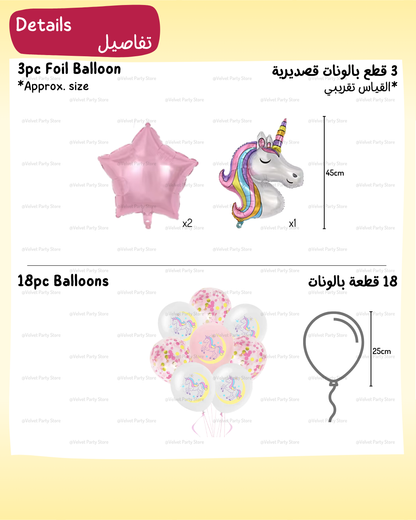 Unicorn Decoration