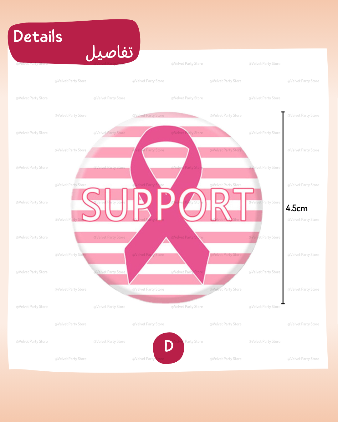 Breast Cancer Pin