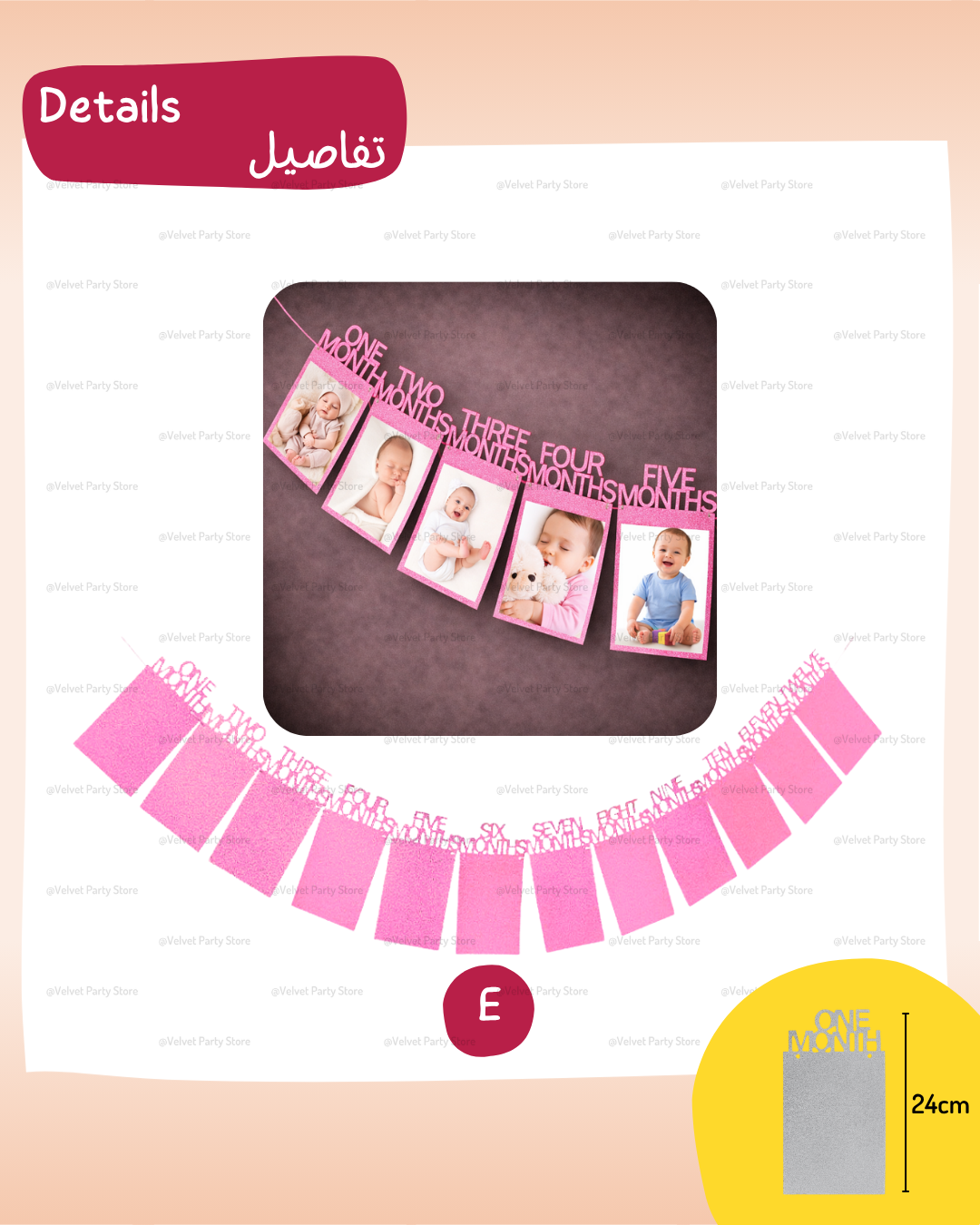 1st Year Photo Banner