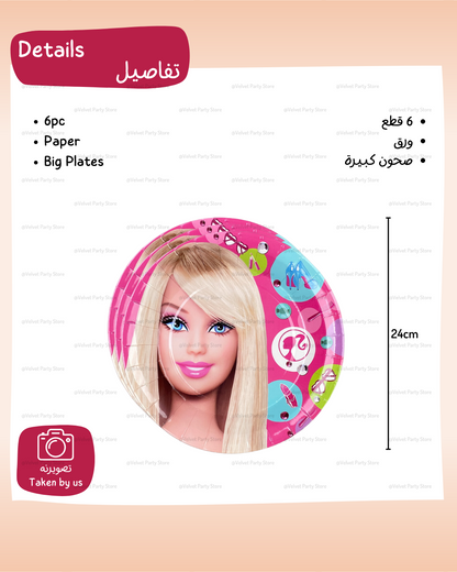 Barbie Tableware