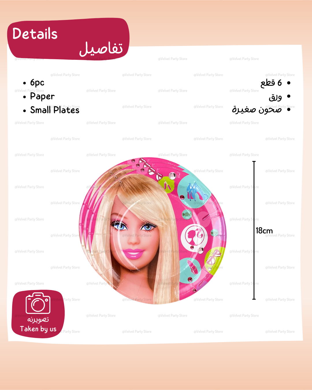 Barbie Tableware