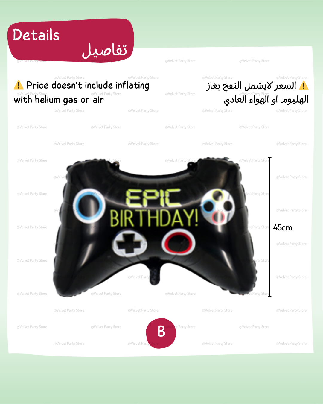 Playstation Balloons