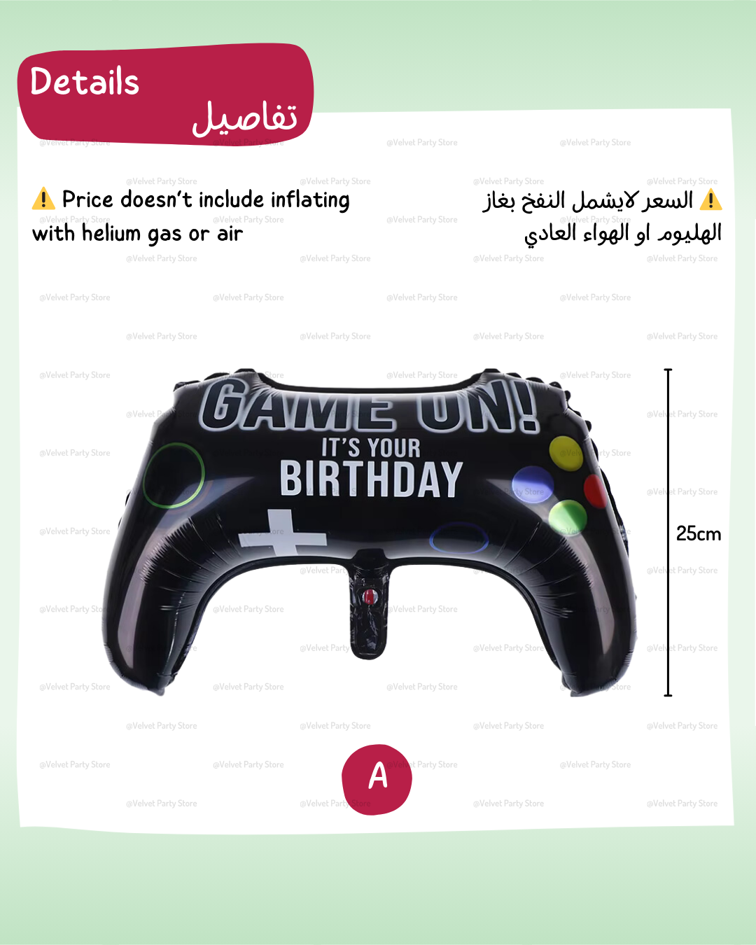 Playstation Balloons