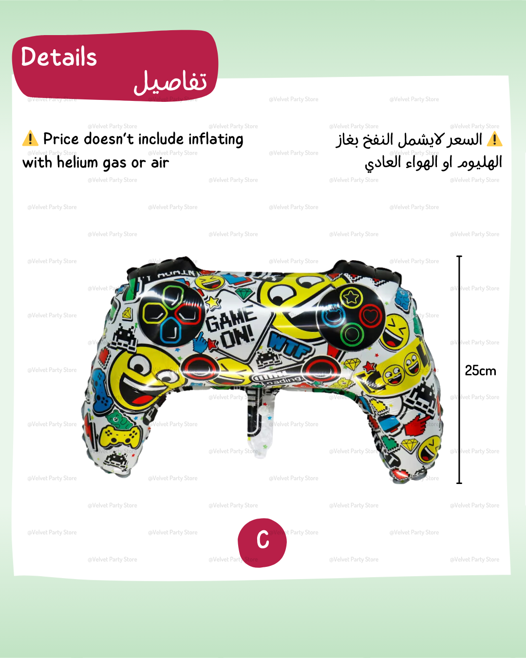 Playstation Balloons