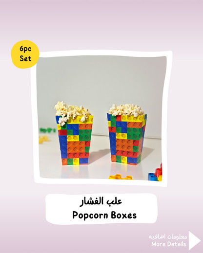 Lego Popcorn Boxes