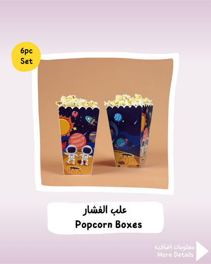 Space Popcorn Boxes