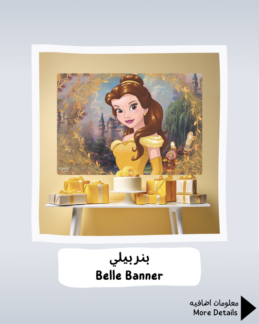 Belle Banner