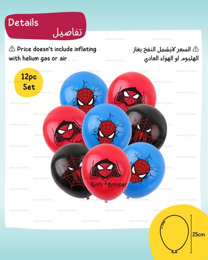 Spiderman Balloons