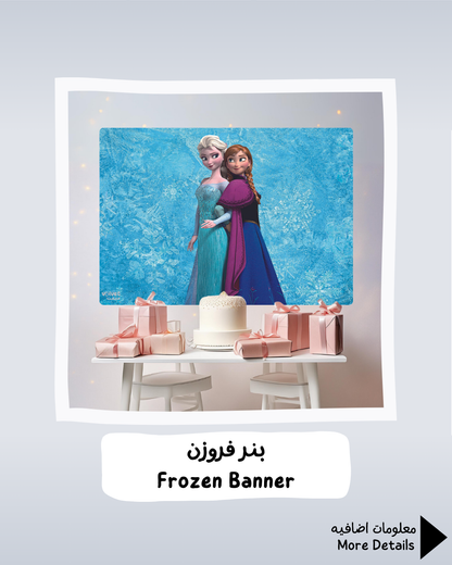 Frozen Banner