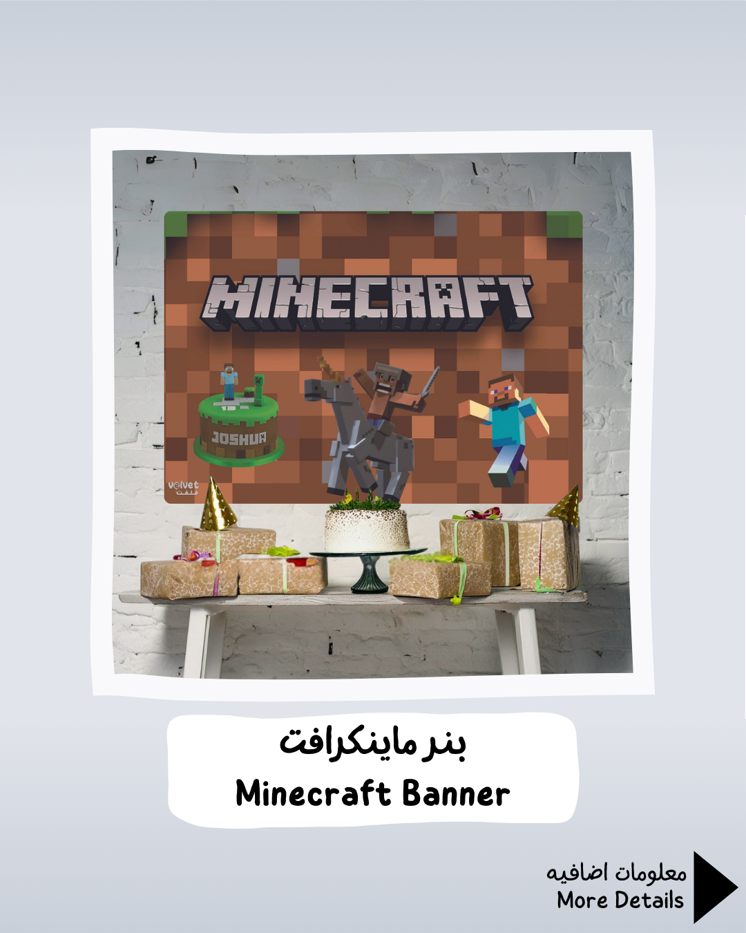 Minecraft Banner