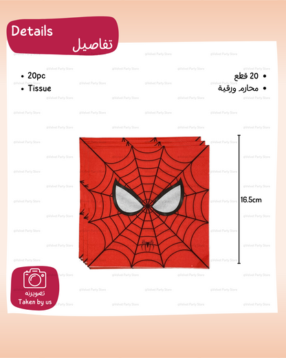 Spiderman Tableware