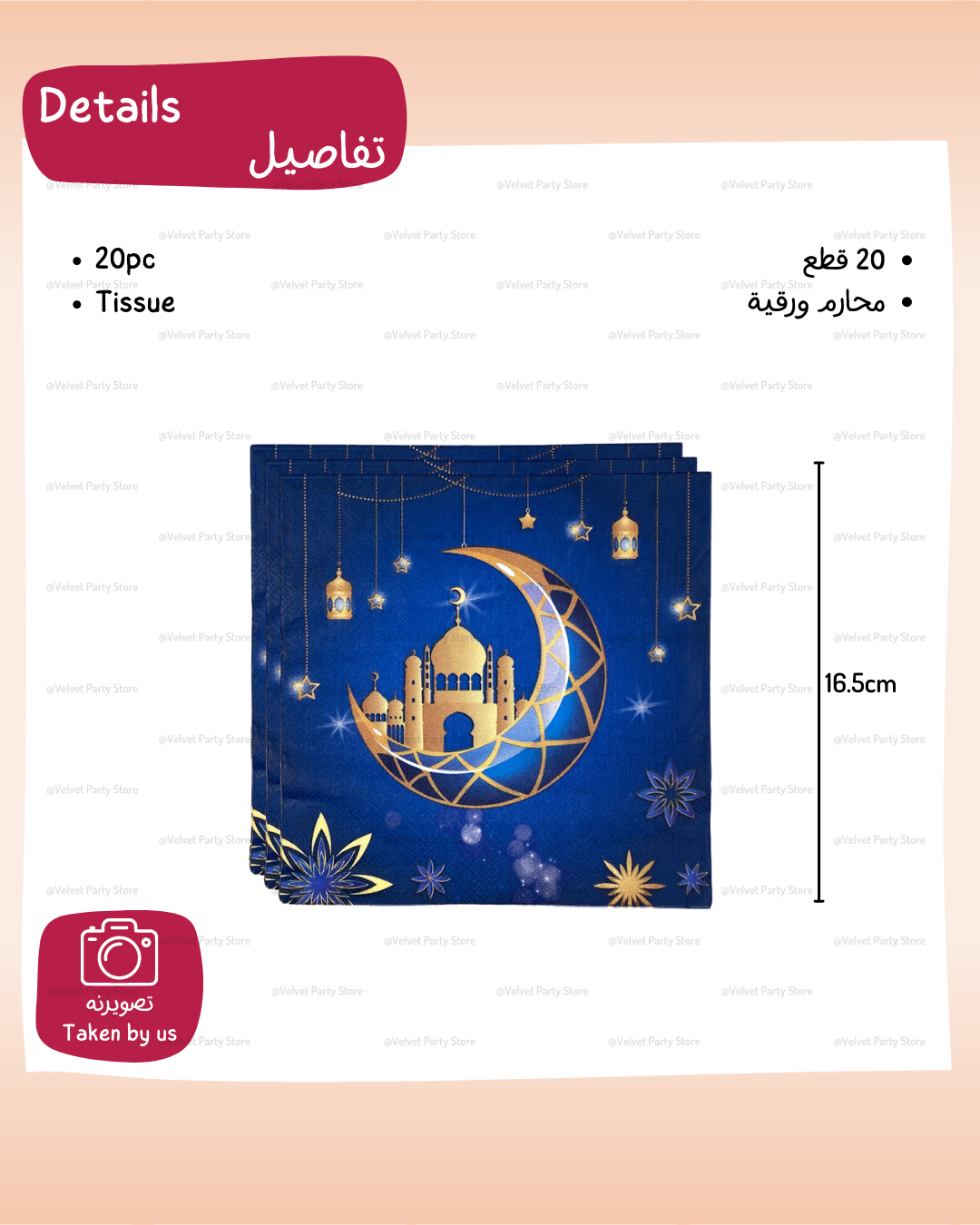 Ramadan Tableware