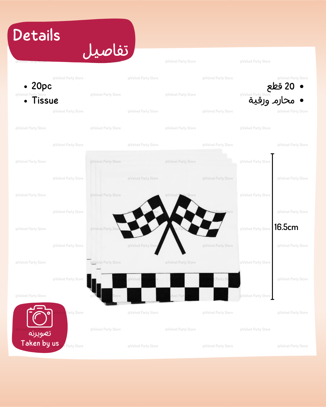 Car Racing Tableware