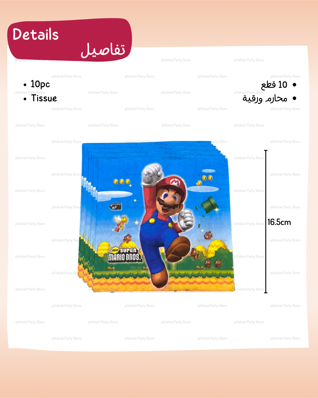 Super Mario Tableware