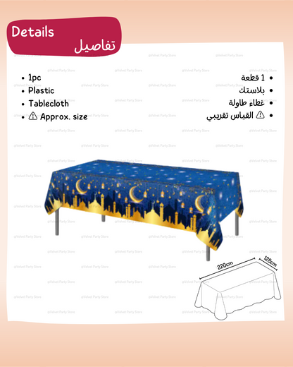 Ramadan Tableware