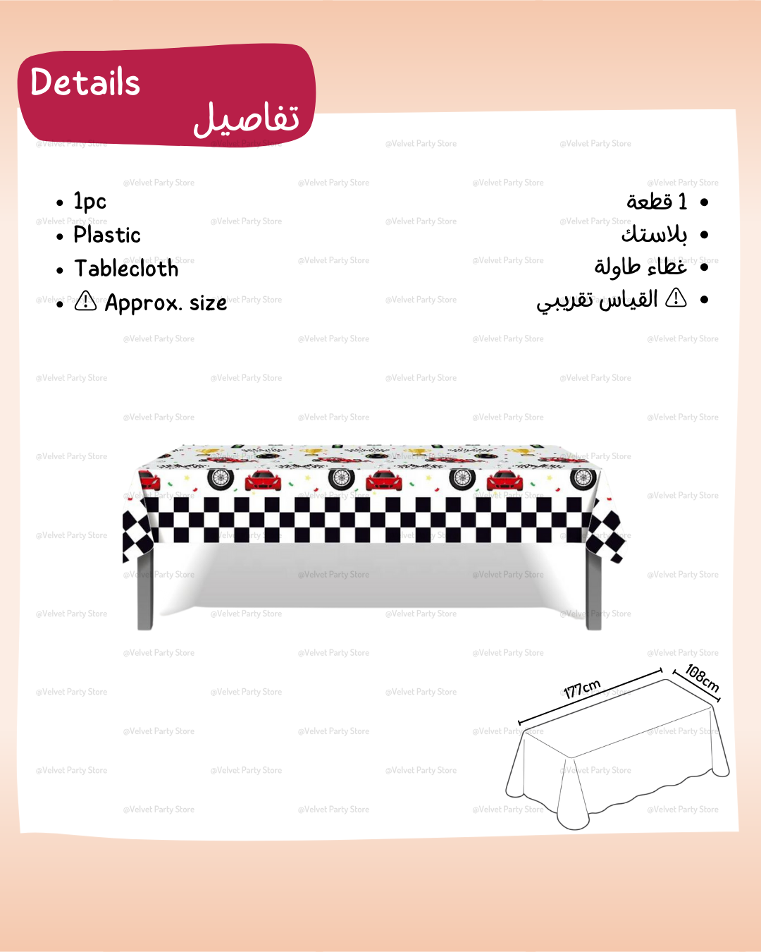 Car Racing Tableware