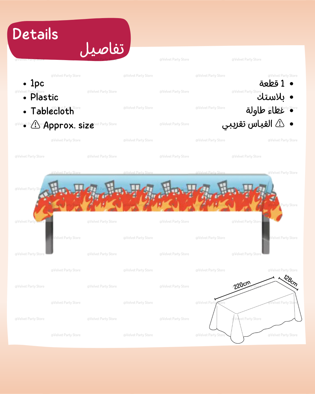 Firefighter Tableware