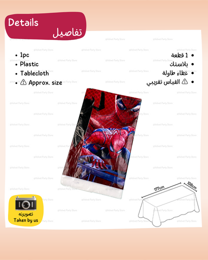 Spiderman Tableware