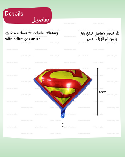 بالونات الأبطال الخارقين