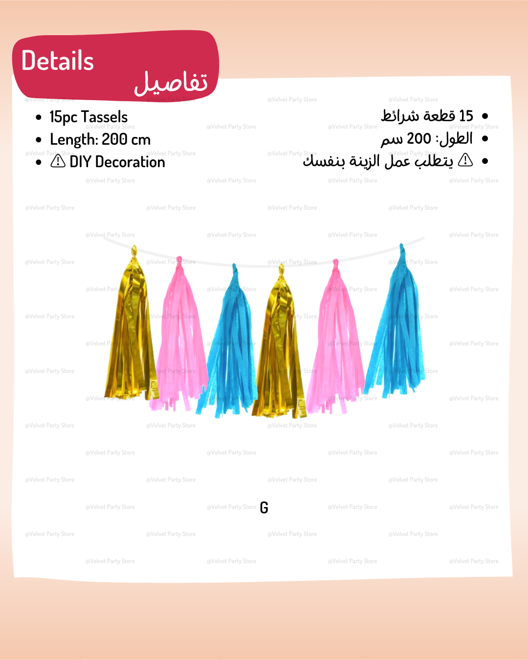 Tassels Decoration